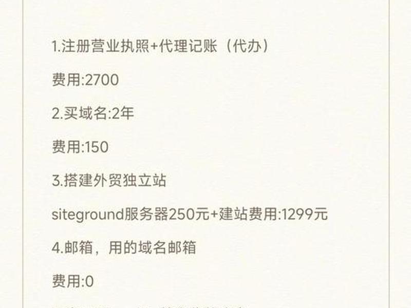 外贸soho做什么产品好;外贸soho做什么产品好做 外贸soho做什么产品好;外贸soho做什么产品好做