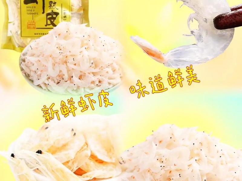 虾皮视频去广告版下载、虾皮视频怎么下载 虾皮视频去广告版下载、虾皮视频怎么下载
