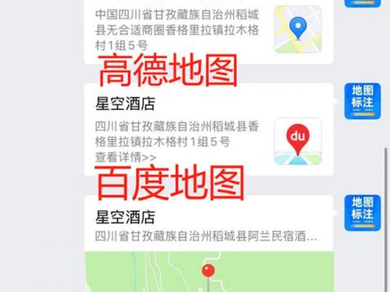 腾讯创建定位地址 - 腾讯创建定位地址在哪 腾讯创建定位地址 - 腾讯创建定位地址在哪