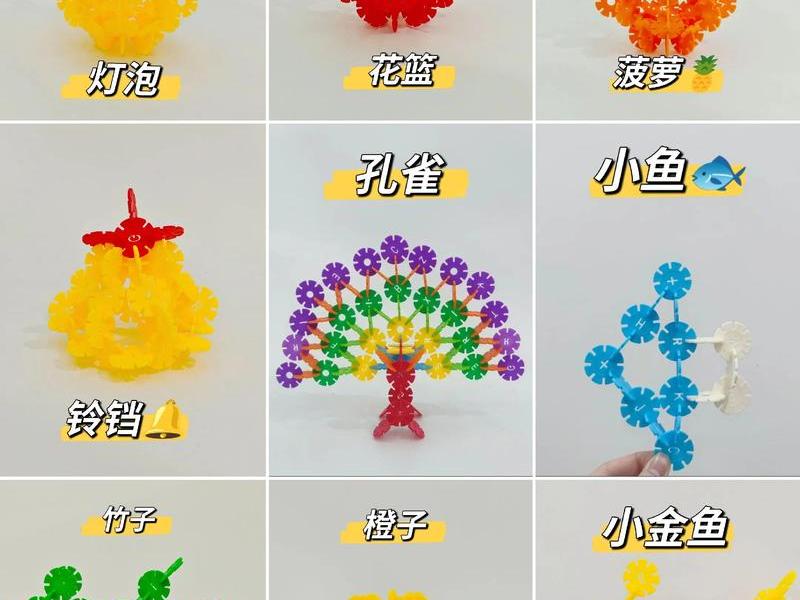 雪花片搭建中等难度教程(如何拼雪花片搭建搭) 雪花片搭建中等难度教程(如何拼雪花片搭建搭)