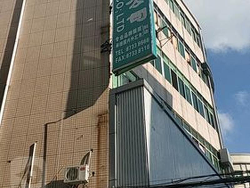 中山市外贸公司电话(中山市外贸公司电话多少) 中山市外贸公司电话(中山市外贸公司电话多少)