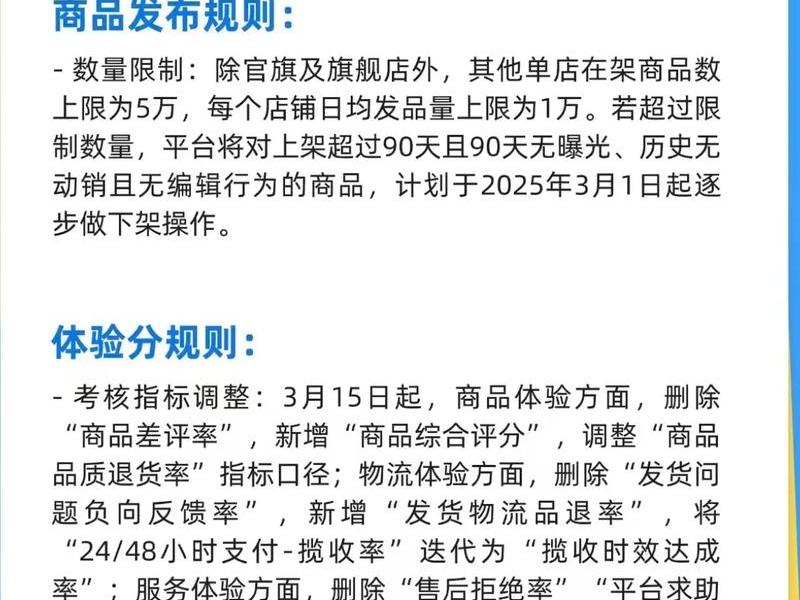 新抖数据平台使用教程 新抖数据平台怎么用 新抖数据平台使用教程 新抖数据平台怎么用