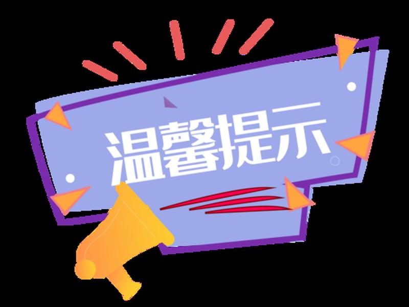 搜狐提交入口 搜狐提交入口怎么关闭 搜狐提交入口 搜狐提交入口怎么关闭