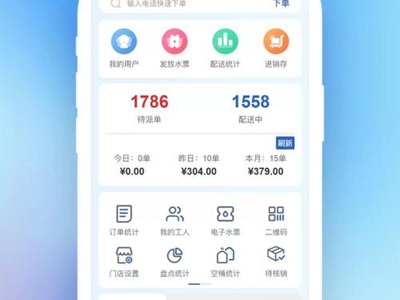 淘宝客源码全套 app、淘宝客系统app源码 淘宝客源码全套 app、淘宝客系统app源码
