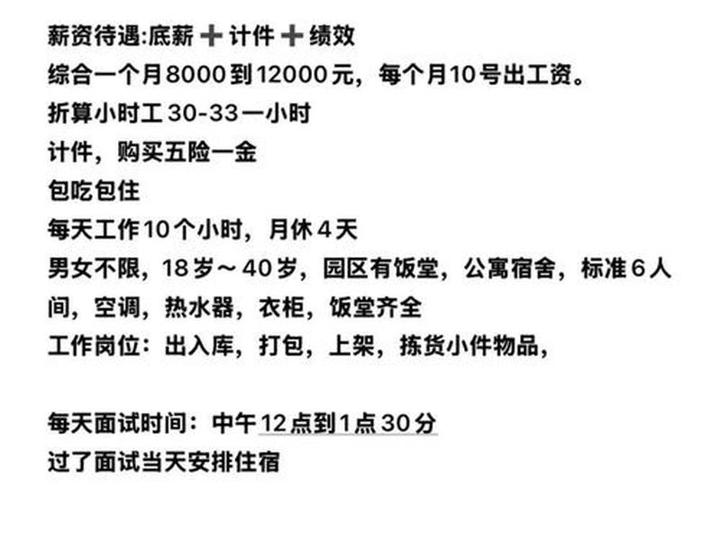 绍兴外贸公司招聘信息,绍兴外贸公司招聘 绍兴外贸公司招聘信息,绍兴外贸公司招聘
