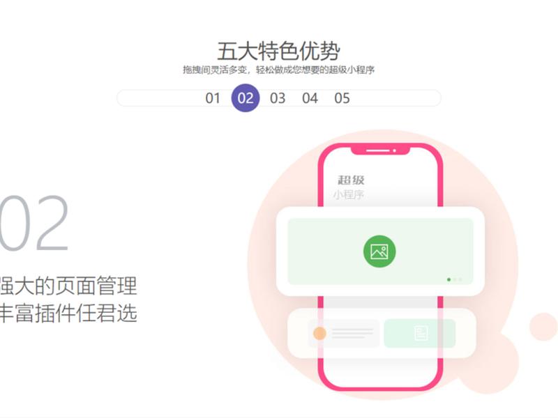 码云建站教程(码云使用教程) 码云建站教程(码云使用教程)