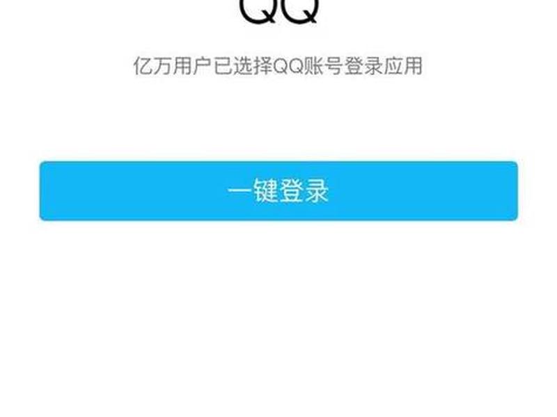 企业邮箱网页版登录入口、腾讯企业邮箱网页版登录入口 企业邮箱网页版登录入口、腾讯企业邮箱网页版登录入口