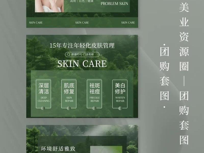 轮播海报怎么做；轮播海报怎么做好看