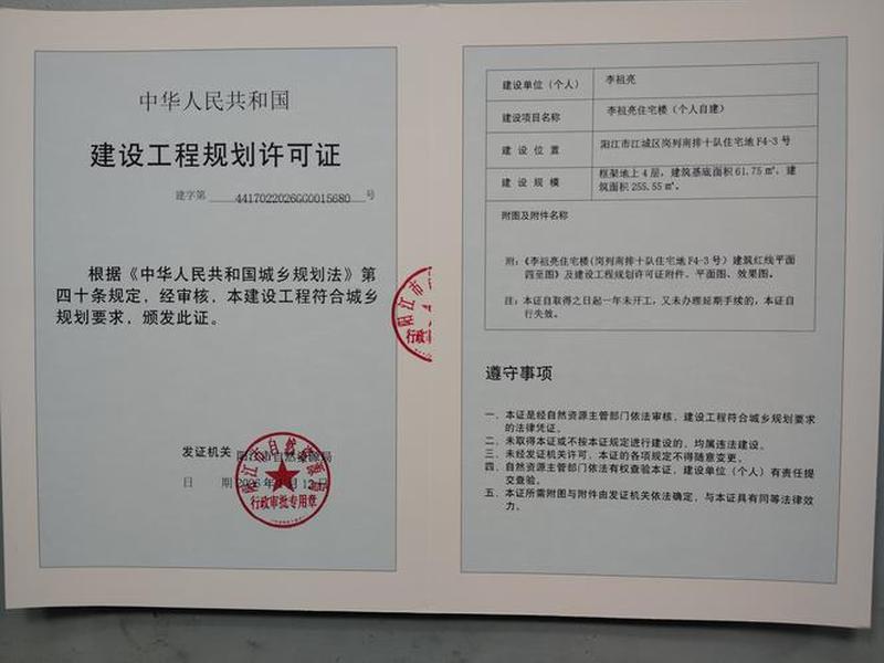 天津建设项目 天津建设项目夜间施工许可信息公开2025 天津建设项目 天津建设项目夜间施工许可信息公开2025