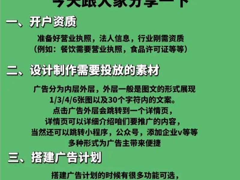 腾讯广告怎么建多计划、腾讯广告怎么建多计划页面 腾讯广告怎么建多计划、腾讯广告怎么建多计划页面