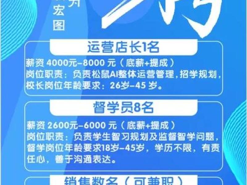 上海松江区电商运营技巧(松江区电商运营招聘) 上海松江区电商运营技巧(松江区电商运营招聘)