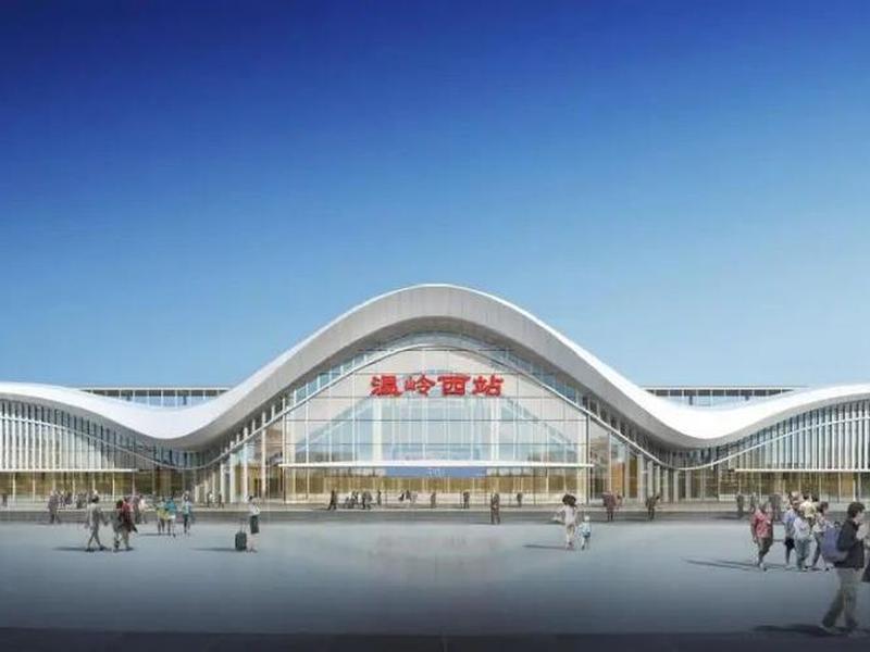 温岭站扩建规模(温岭站扩建规模最新) 温岭站扩建规模(温岭站扩建规模最新)