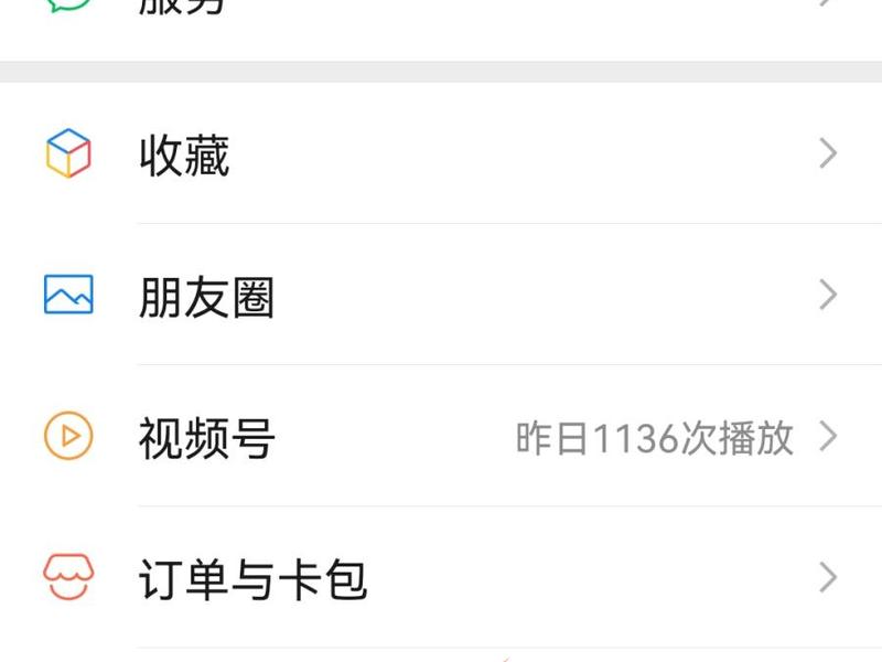 自媒体如何创建账号 自媒体如何创建账号和密码 自媒体如何创建账号 自媒体如何创建账号和密码
