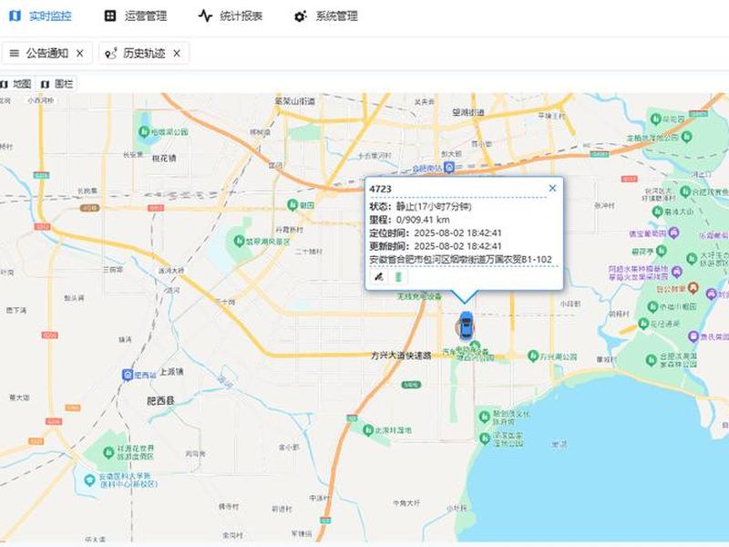 南方gps移动站使用教程视频、南方gps移动站使用教程视频下载 南方gps移动站使用教程视频、南方gps移动站使用教程视频下载