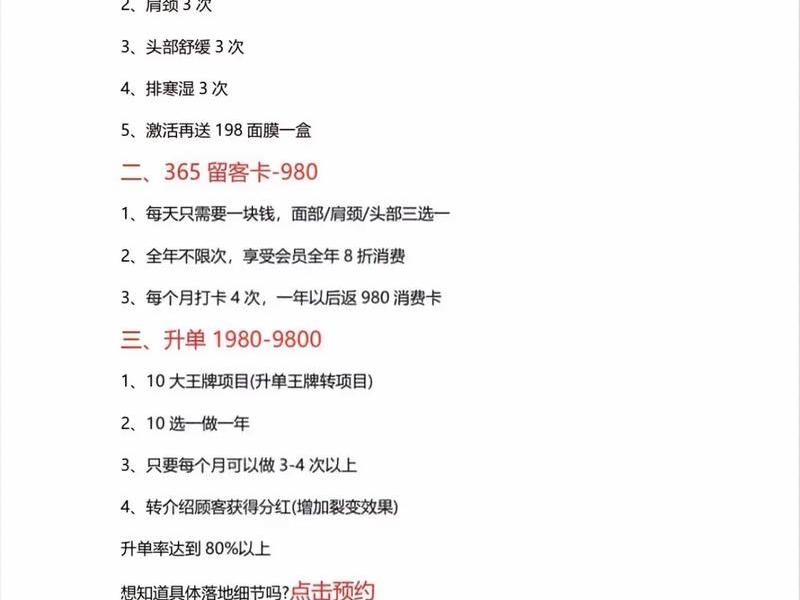 淘客引流营销方案；淘客引流营销方案怎么写