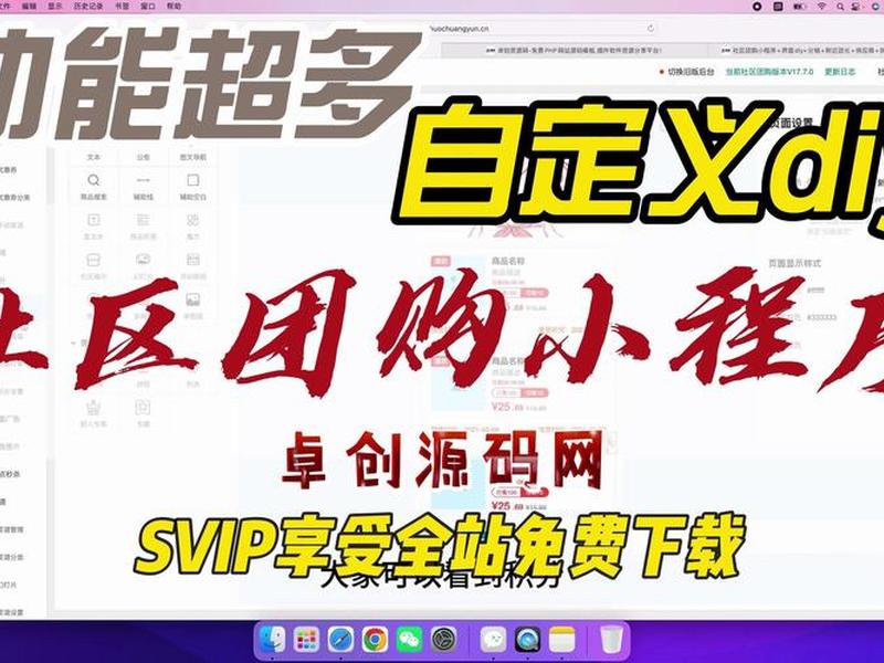 怎么用源码快速搭建小程序;怎么用源码快速搭建小程序呢 怎么用源码快速搭建小程序;怎么用源码快速搭建小程序呢