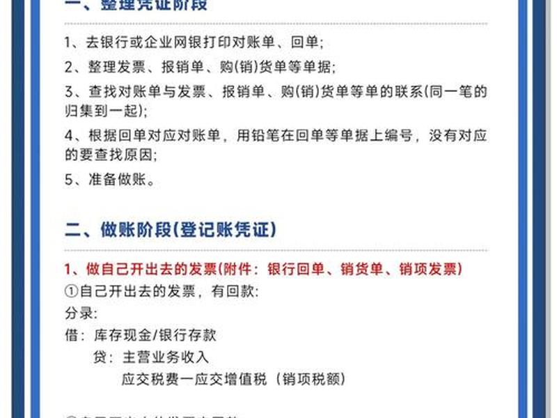账无忧怎么建新账套;账无忧怎么建账套视频 账无忧怎么建新账套;账无忧怎么建账套视频