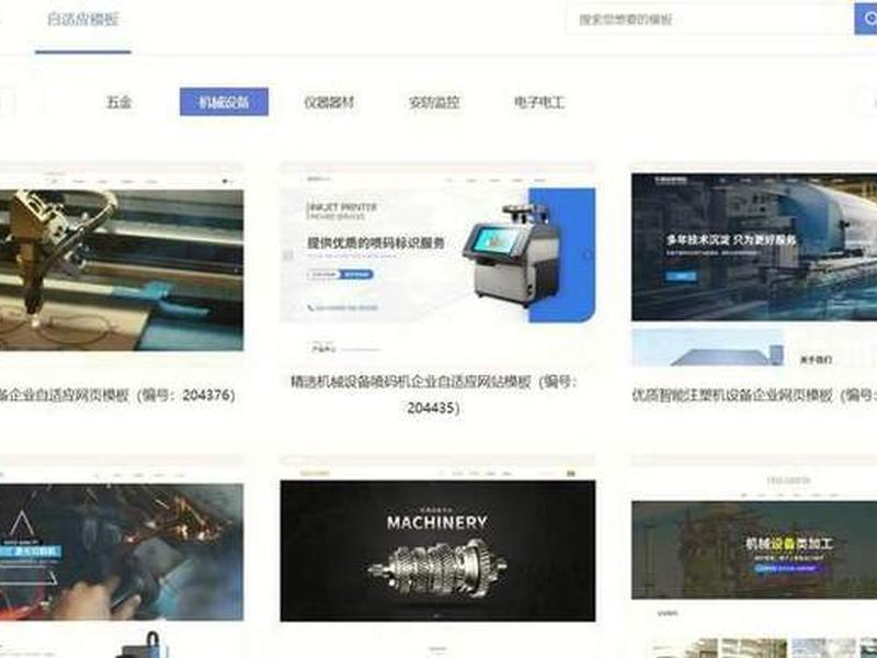 颜sir外贸建站教程 外贸建站怎么做 颜sir外贸建站教程 外贸建站怎么做