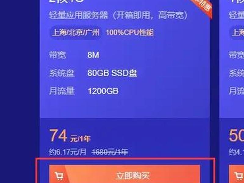 腾讯云服务器可以转给别人吗，腾讯云服务器可以转给别人吗安全吗