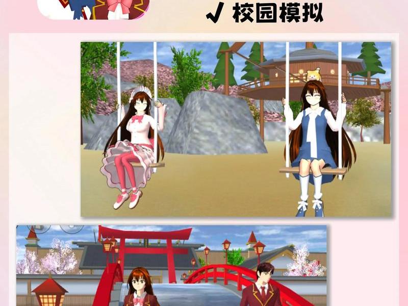 樱花联机版,跟正常的樱花一样 樱花联机版,跟正常的樱花一样吗 樱花联机版,跟正常的樱花一样 樱花联机版,跟正常的樱花一样吗