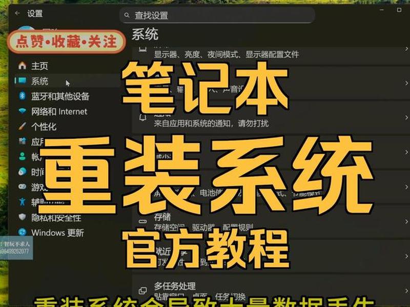 一键重装ok(一键重装系统win10) 一键重装ok(一键重装系统win10)