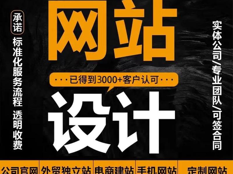 南平外贸网站搭建 外贸网站建设平台 南平外贸网站搭建 外贸网站建设平台