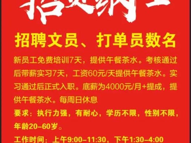 徐州外贸官网制作,徐州外贸官网制作招聘信息 徐州外贸官网制作,徐州外贸官网制作招聘信息