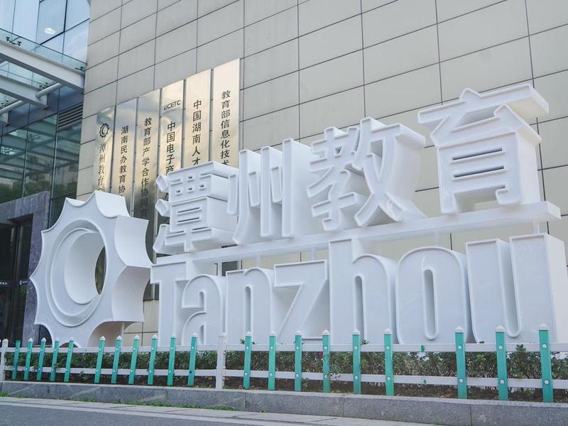 潭州官网、潭州教育官网 潭州官网、潭州教育官网