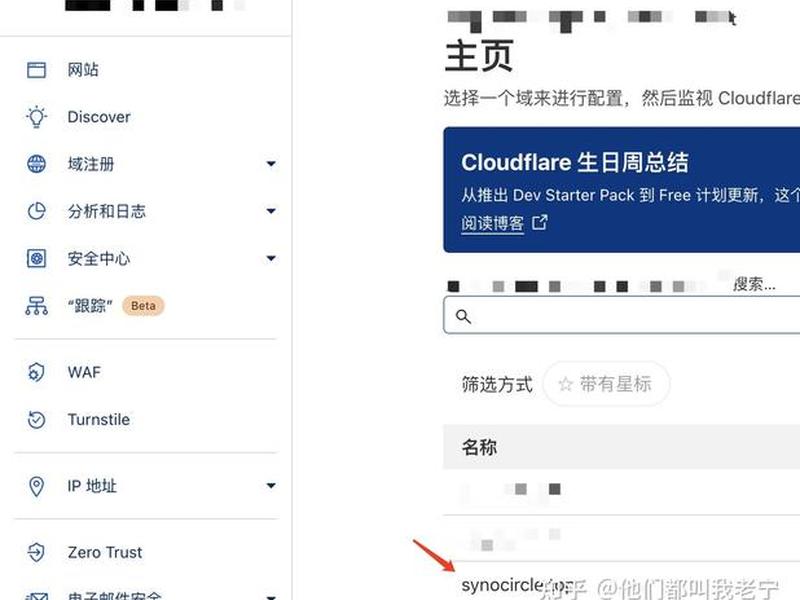 群晖docker宝塔 群晖docker宝塔无法启动mysql