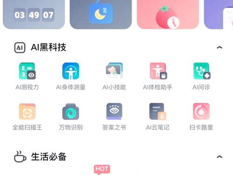 怎么使用夸克tv搭建媒体库 夸克app怎么用 怎么使用夸克tv搭建媒体库 夸克app怎么用