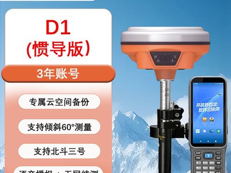 南方测绘gps使用方法视频(南方测绘gps使用方法视频播放) 南方测绘gps使用方法视频(南方测绘gps使用方法视频播放)