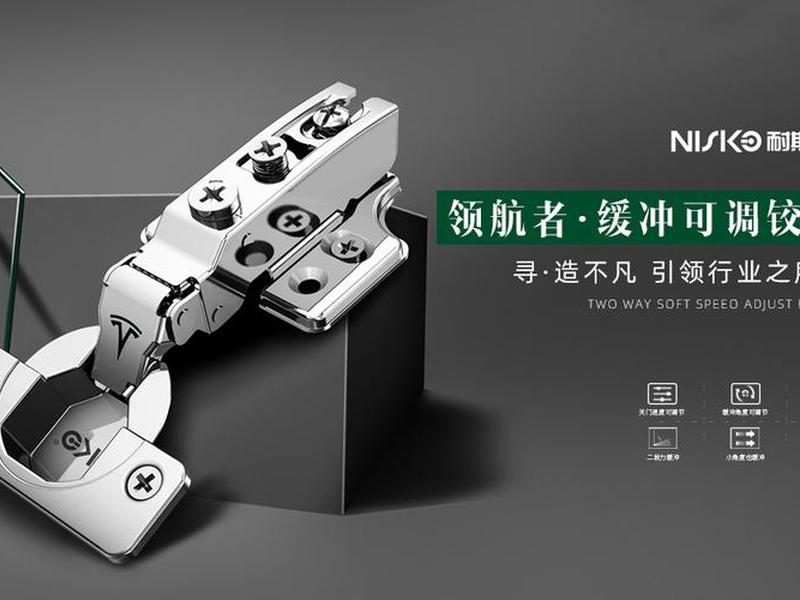 耐斯克是什么品牌 耐斯克是什么品牌的