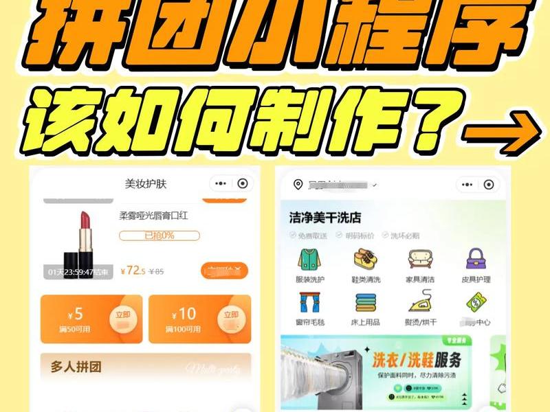 新手零基础搭建小程序 - 新手零基础搭建小程序怎么做
