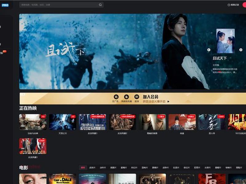 自适应电影(自适应电源是什么) 自适应电影(自适应电源是什么)