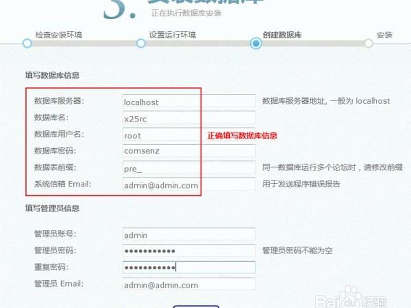 腾讯服务器建站教程怎么用、腾讯服务器建站教程怎么用的 腾讯服务器建站教程怎么用、腾讯服务器建站教程怎么用的