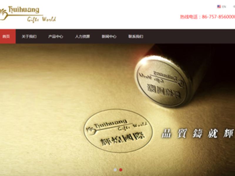 南山建站公司认证(南山公司网站建设) 南山建站公司认证(南山公司网站建设)