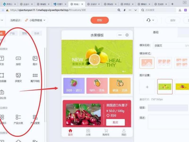 无代码搭建小程序教程(无代码搭建小程序教程下载) 无代码搭建小程序教程(无代码搭建小程序教程下载)