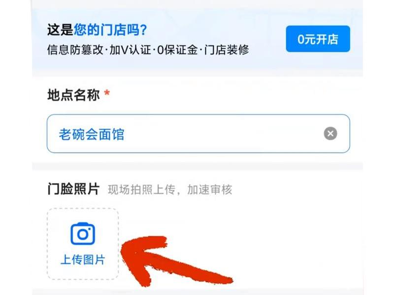 自己创建地址怎么设置、自己创建地址怎么设置的