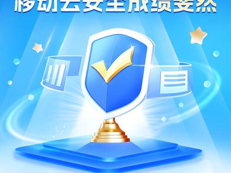 移动云主机的计费方式;移动云主机的计费方式有哪些 移动云主机的计费方式;移动云主机的计费方式有哪些