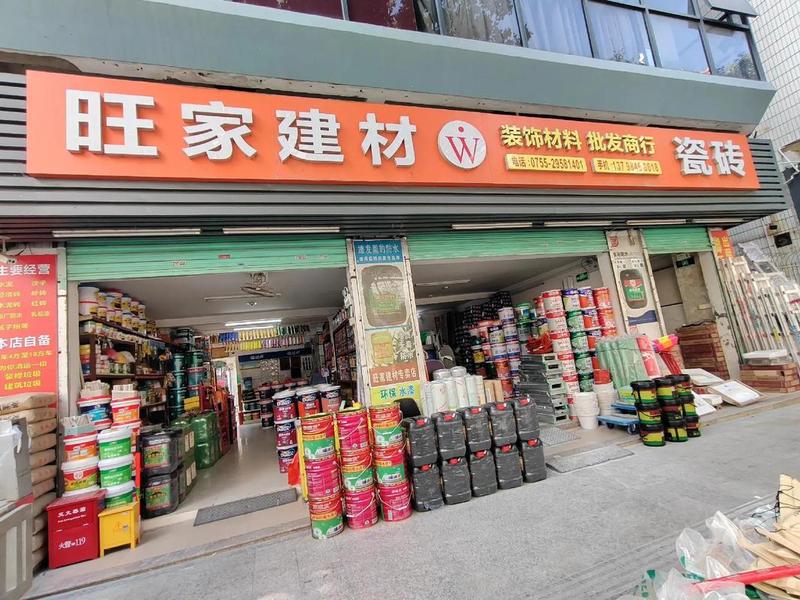 怎样做建材生意(怎样做建材生意好) 怎样做建材生意(怎样做建材生意好)
