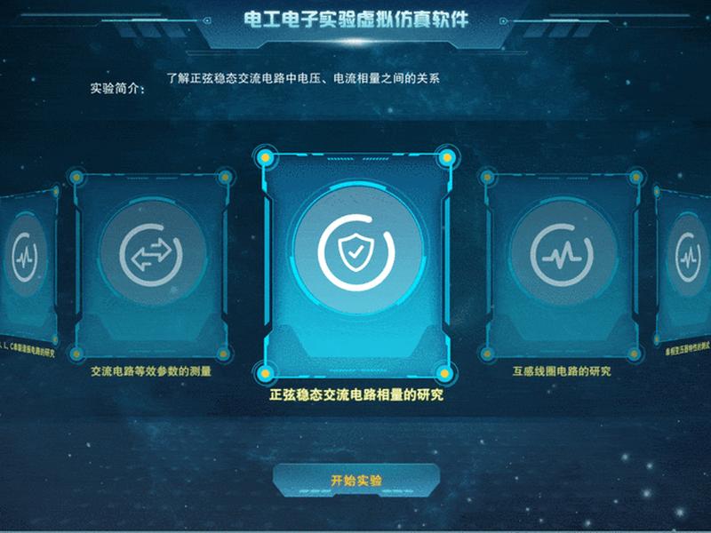虚拟仿真软件中的特权模式是什么、虚拟仿真软件的优点 虚拟仿真软件中的特权模式是什么、虚拟仿真软件的优点