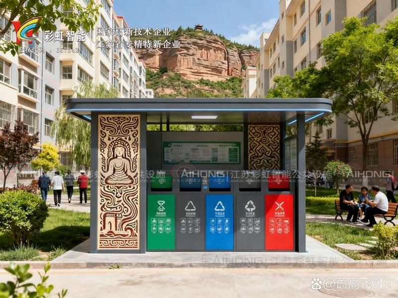 垃圾站建站标准、垃圾站建设标准 垃圾站建站标准、垃圾站建设标准