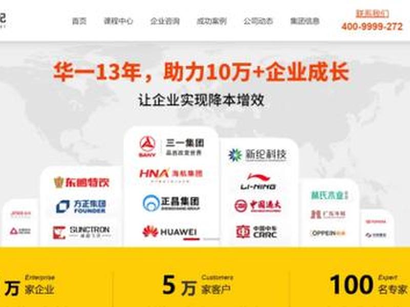 中企动力登录 - 中企动力官网登陆 中企动力登录 - 中企动力官网登陆