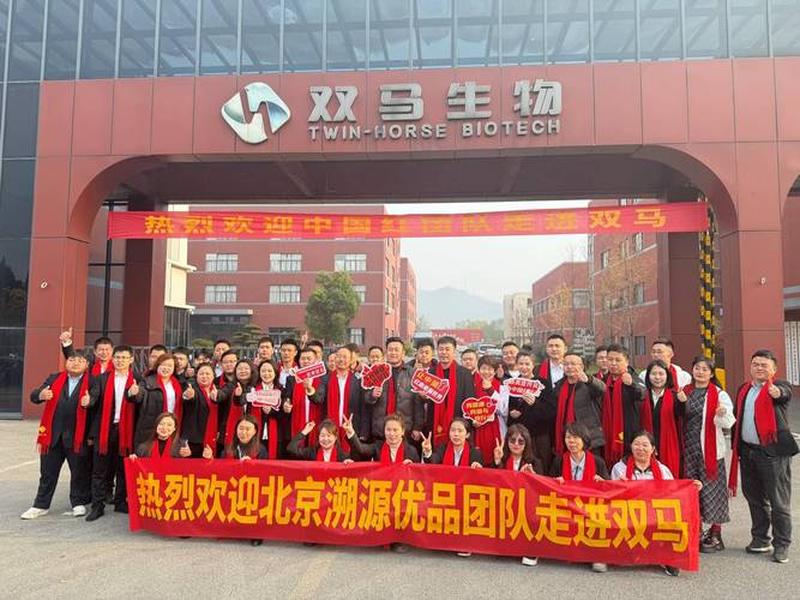 双马网络科技有限公司,双马网络科技有限公司招聘 双马网络科技有限公司,双马网络科技有限公司招聘