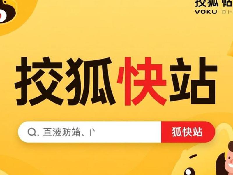 怎么用搜狐快站设计app,搜狐快站怎么做app 怎么用搜狐快站设计app,搜狐快站怎么做app