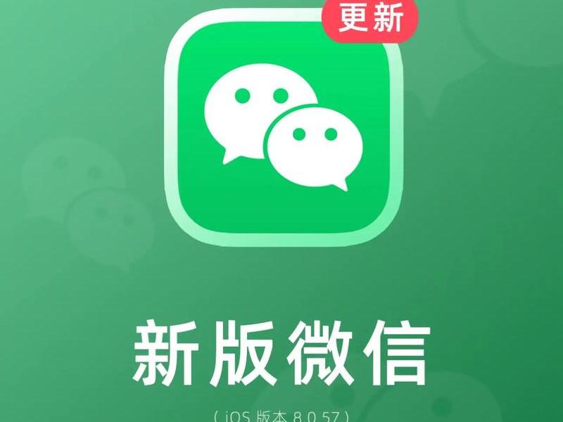 微信公众平台官方网站，微信公众平台官方网站下载