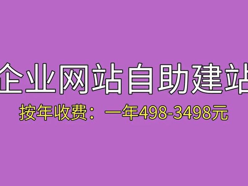 自助建站需要备案吗怎么备案(自助建站需要备案吗怎么备案的) 自助建站需要备案吗怎么备案(自助建站需要备案吗怎么备案的)