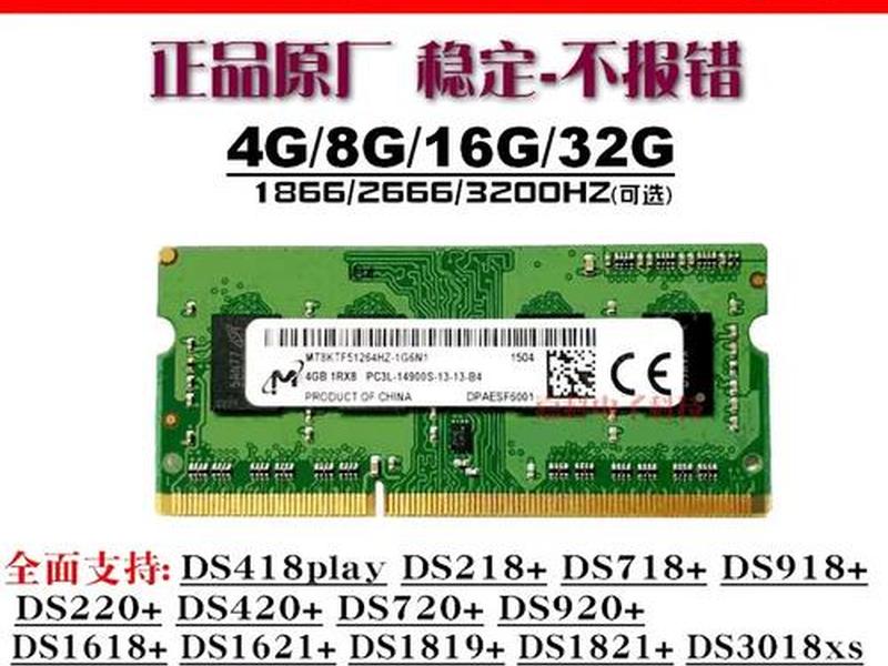 群晖918干什么用的，群晖918+参数