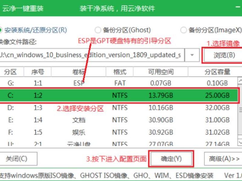 云服务器安装win系统方法 - 云服务器安装win10 云服务器安装win系统方法 - 云服务器安装win10
