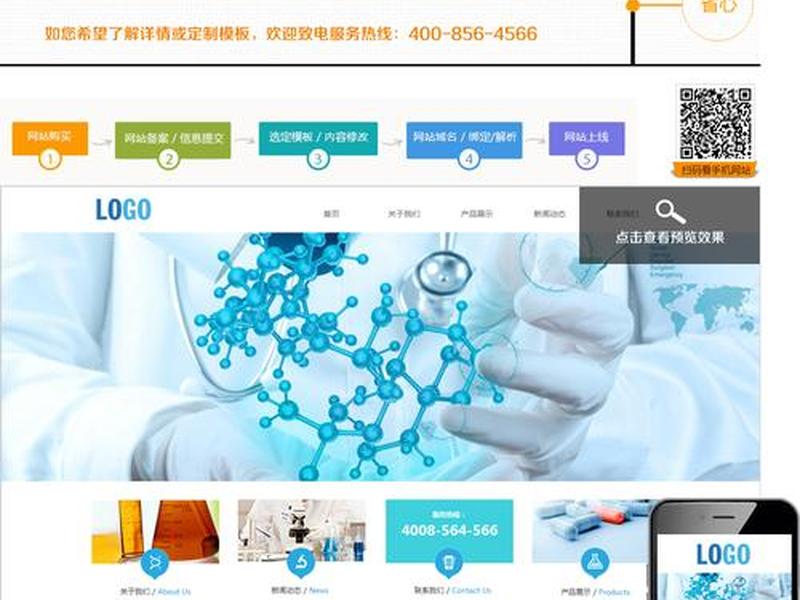 云梦建站的优势,云梦建站系统 云梦建站的优势,云梦建站系统